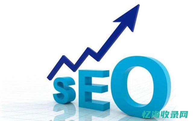 合肥seo网站排名优化公司 (合肥seo网络优化公司)