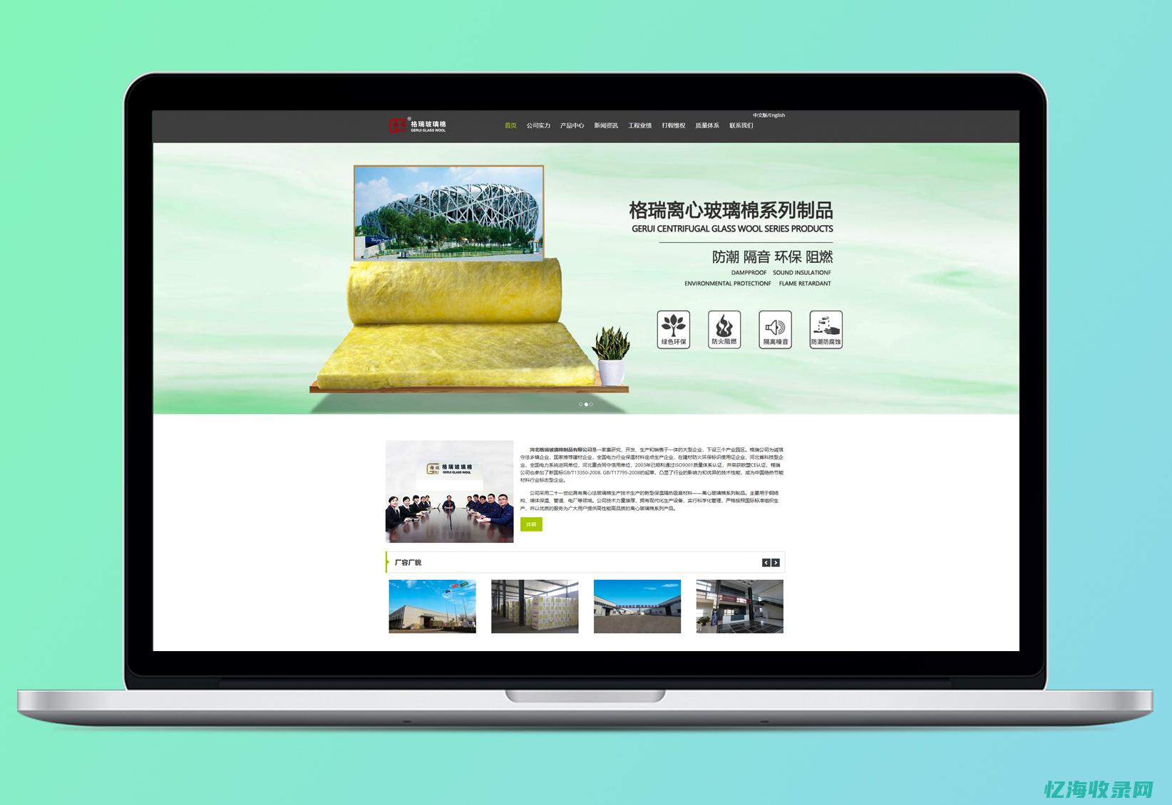 清远网站制作 (清远网站制作公司)