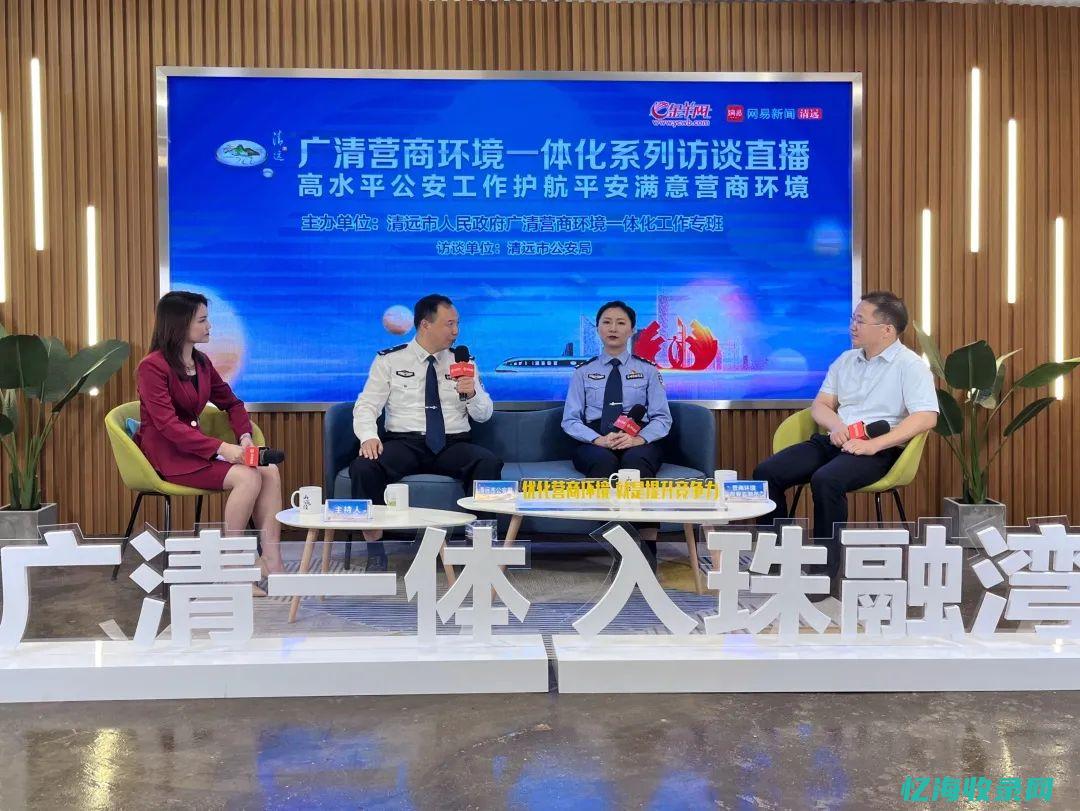 清远seo营销 (清远网站制作)