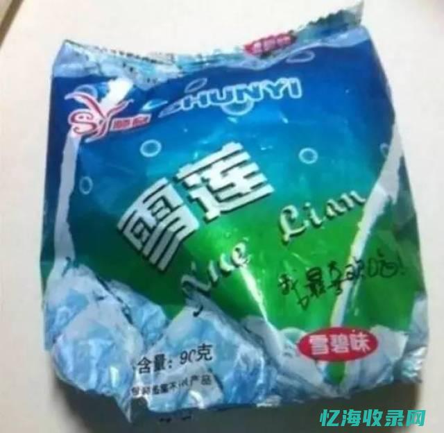 冰零下几度时体积最大 (温度零下几度结冰)