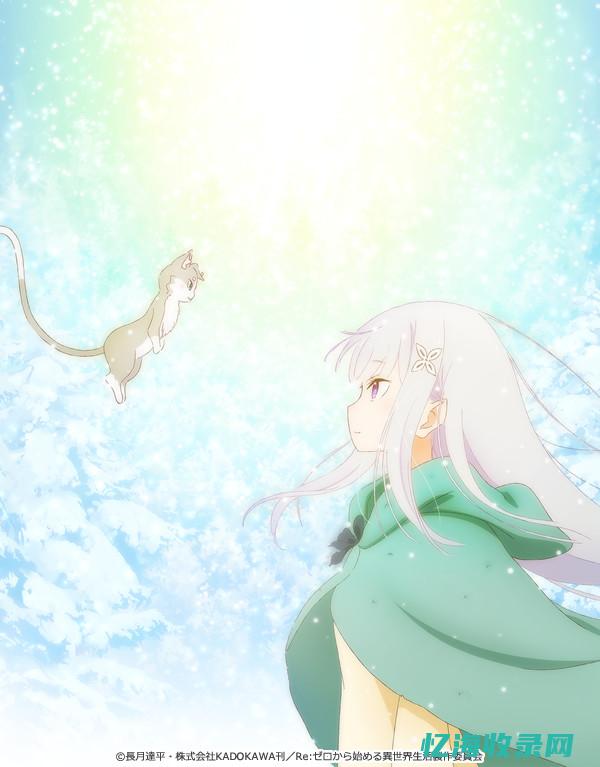 冰零seo (冰零下几度时体积最大)