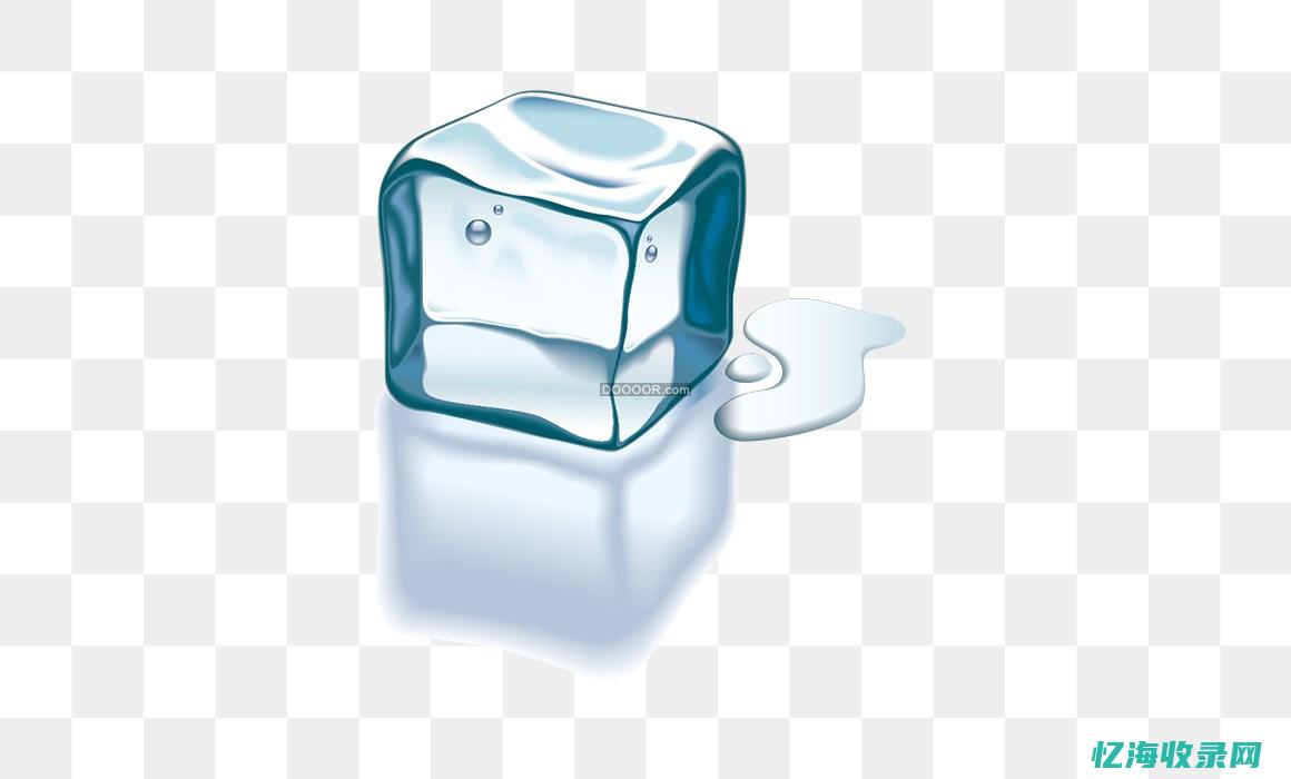 冰零度会融化吗 (冰零度融化吗)