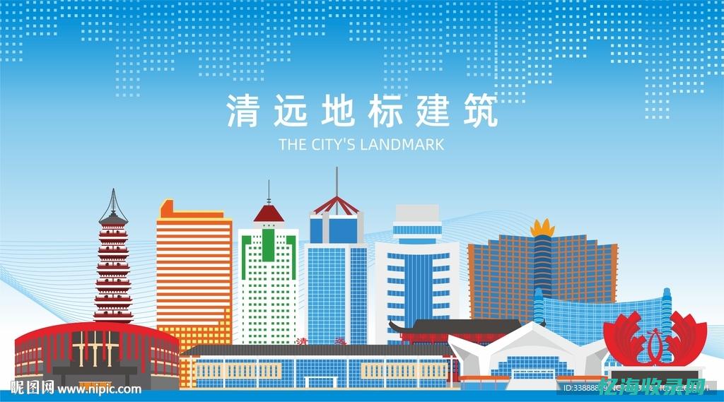 清远网站推广公司