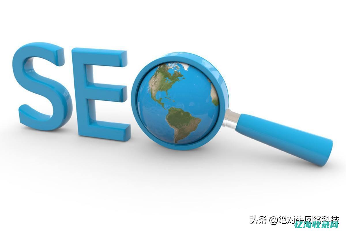 seo做网站
