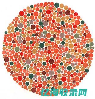 精准色盲色弱纠 (色盲色弱矫正图)