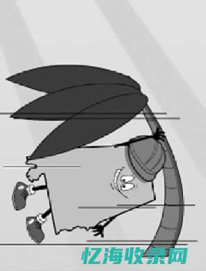 飓风网电商平台 (飓风网电商平台官网)