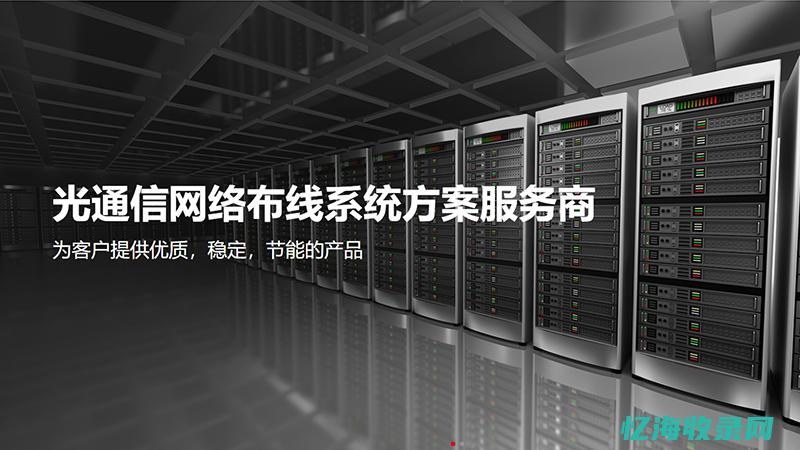 深圳优化网站有哪些