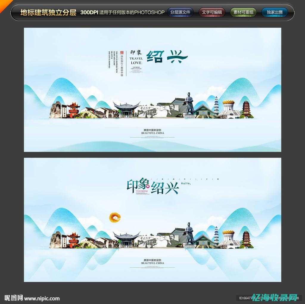 绍兴县seo快排公司 (绍兴县森林龙纺织品有限公司)