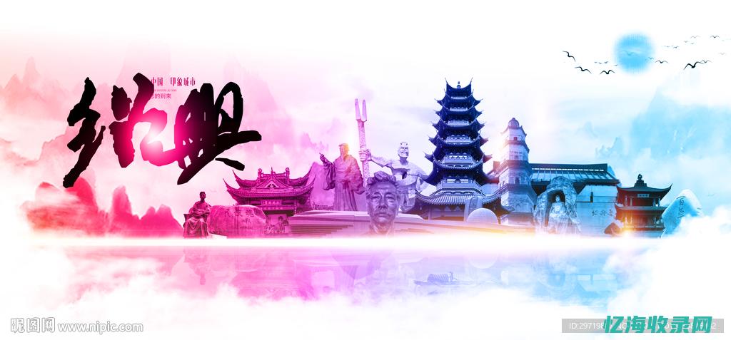 绍兴县森林龙纺织品有限公司