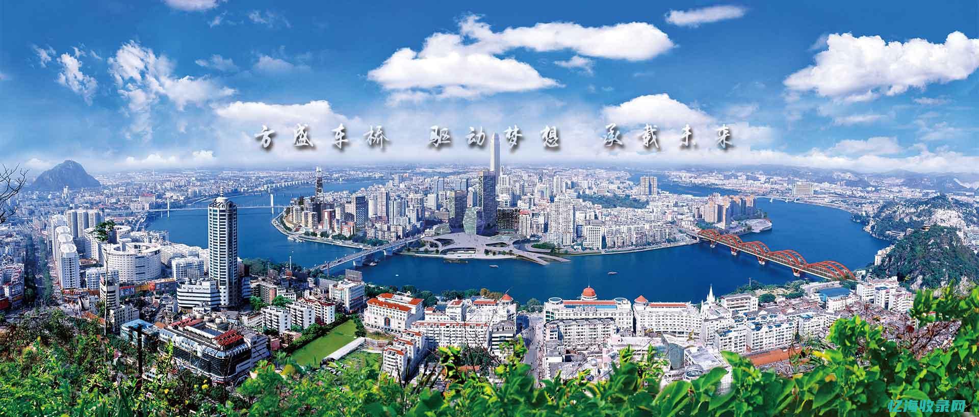 柳州seo外包