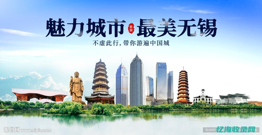 无锡seo排名 (无锡seo公司找哪家好)