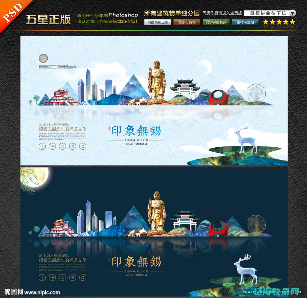 无锡seo关键字推广 (无锡seo关键词排名)