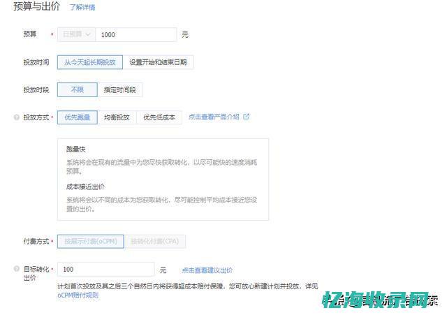 云推巨量是诈骗平台吗