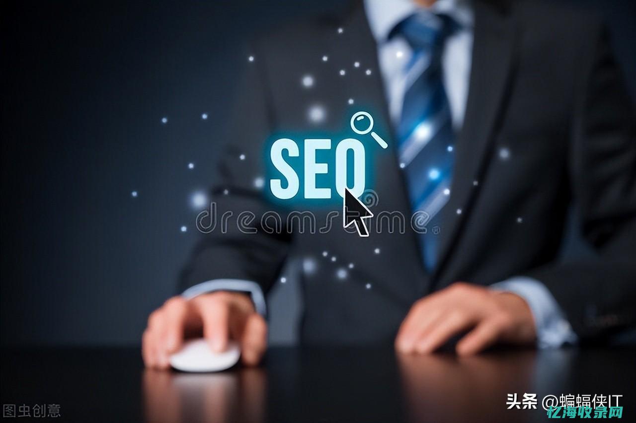 泉州seo全网营销 (泉州网站排名优化)