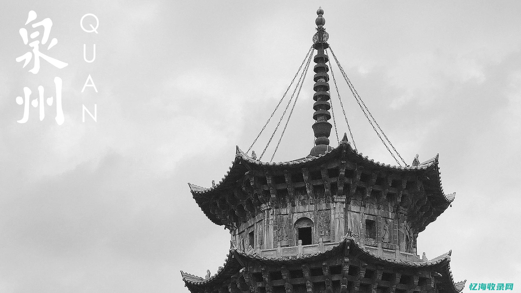 泉州seo顾问 (泉州seo全网营销)