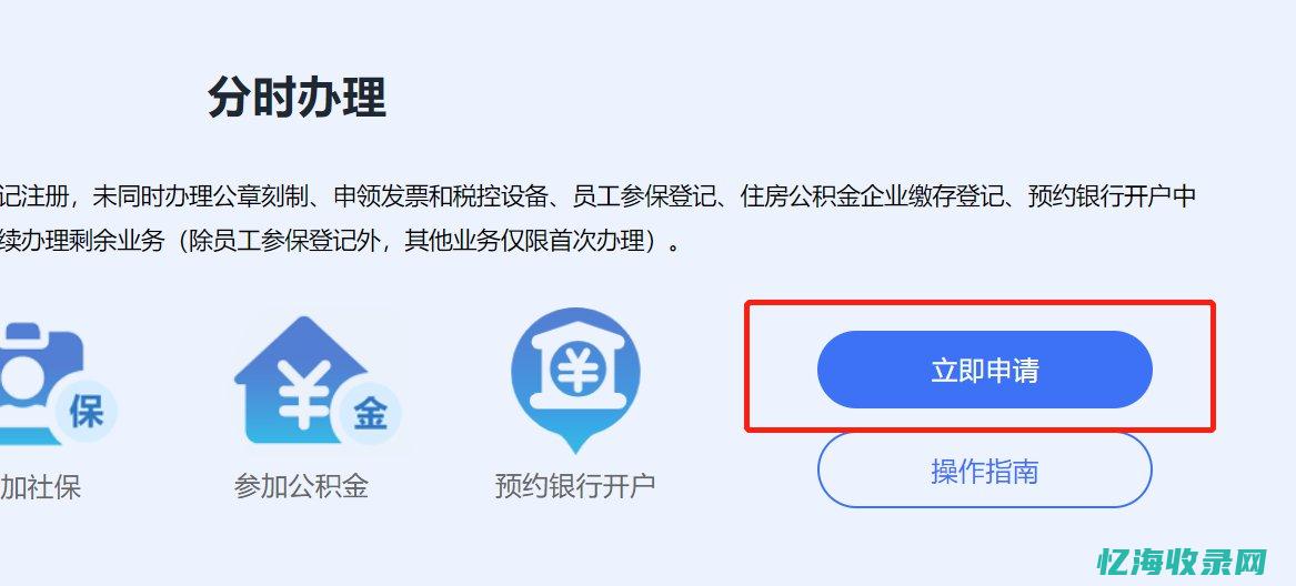 深圳企业社保缴费时间 (深圳企业社保网上申报)