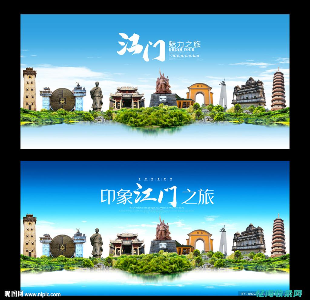 江门seo网站管理 (江门seo网站排名)