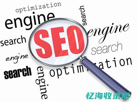 seo建站优化