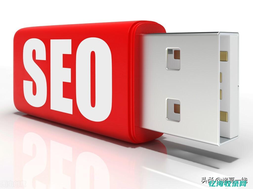 seo优化软件哪个好用