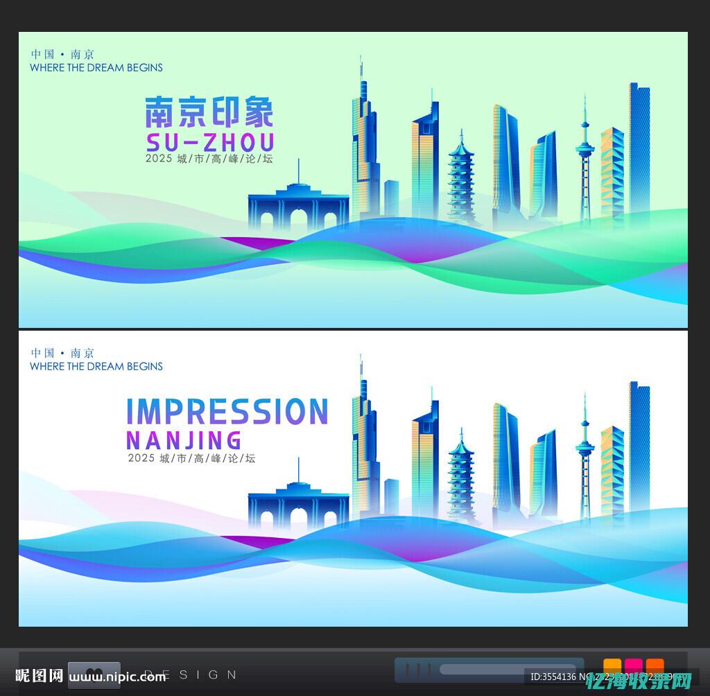 南京市seo哪家好 (南京市公共资源交易中心)