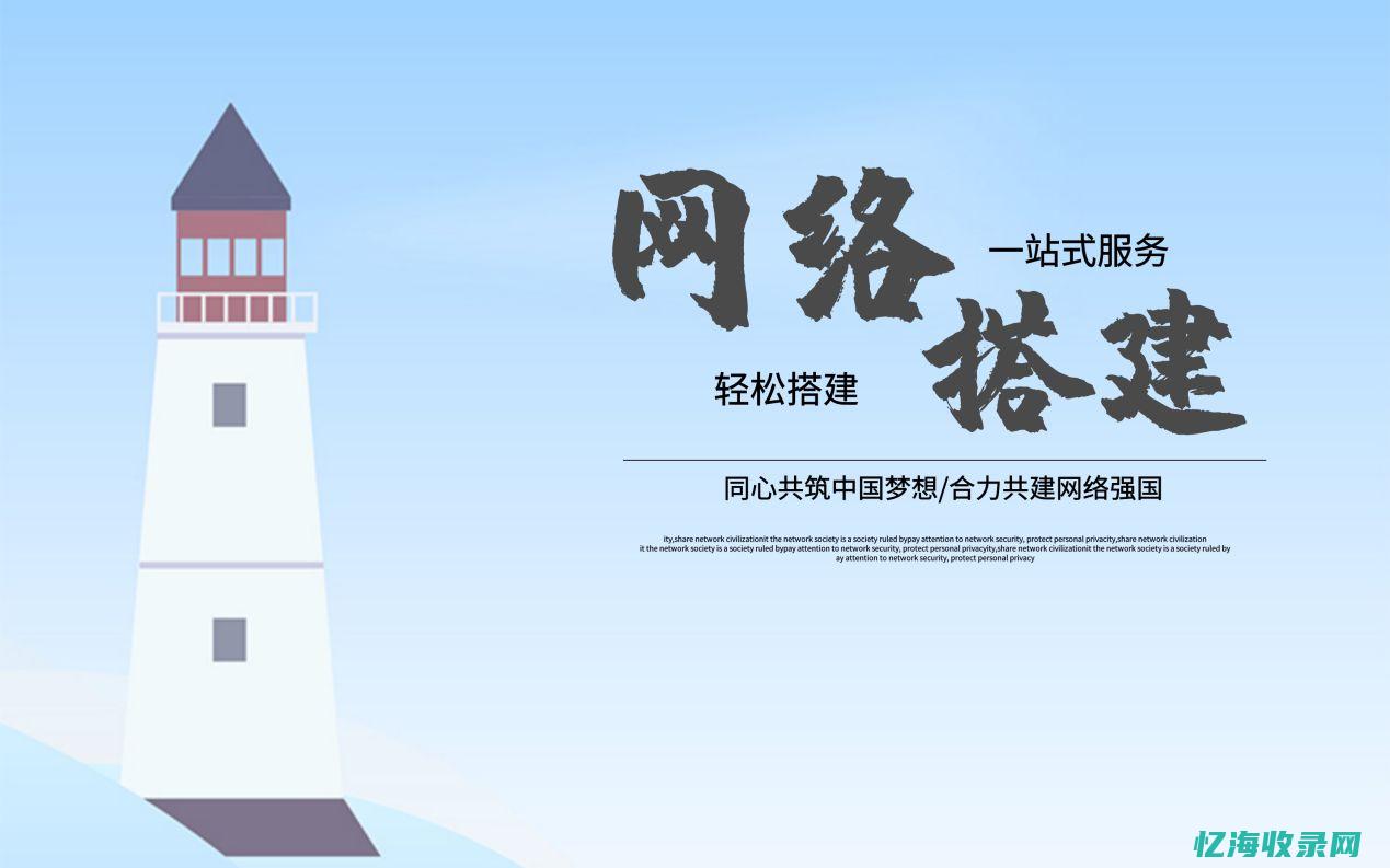 网站怎么生成二维码 (网站怎么生成链接)