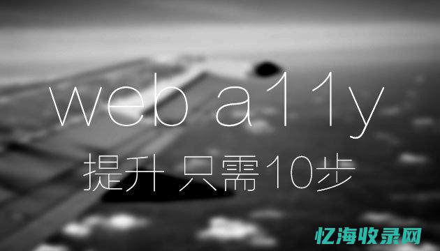 网站怎么seo (网站怎么收藏)