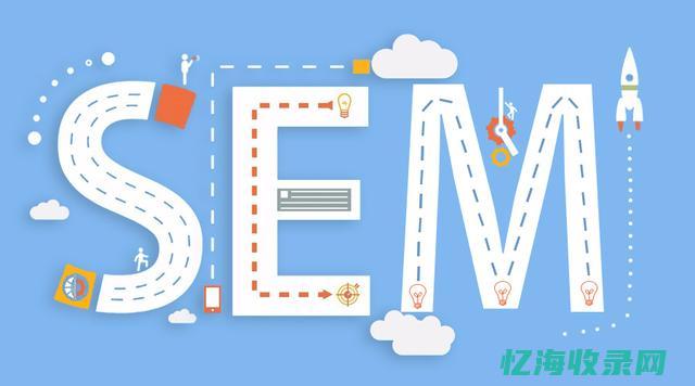 seo与竞价排名的区别 (seo与竞价推广的优势)