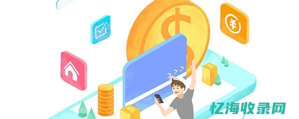 seo与竞价 (seo与竞价推广的优劣势)