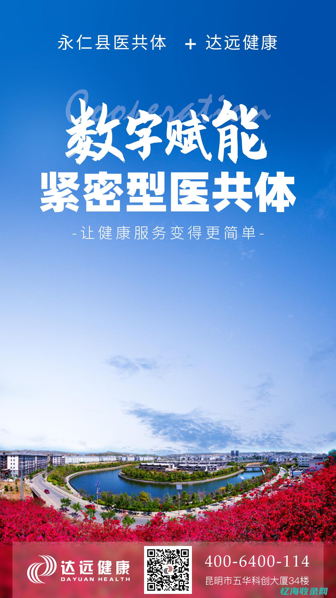 昆明seo整站优化