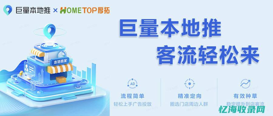 云推巨量是诈骗软件吗 (什么是云推送)