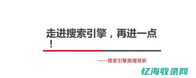 网站怎么搜索 (网站怎么搜索不到)