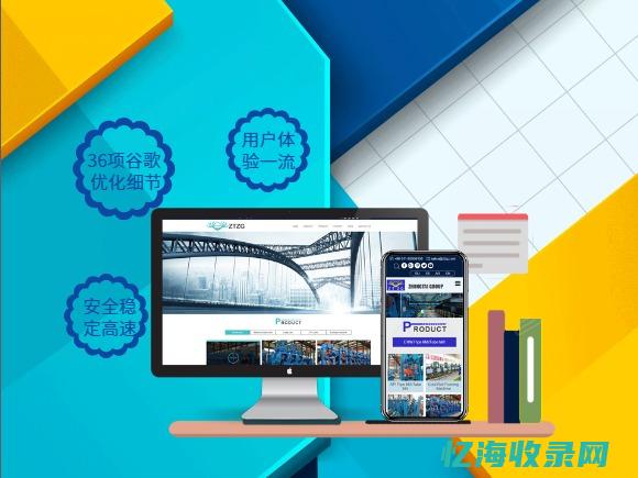 杭州外贸公司有哪些