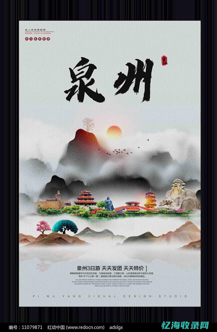 外贸推广招聘网