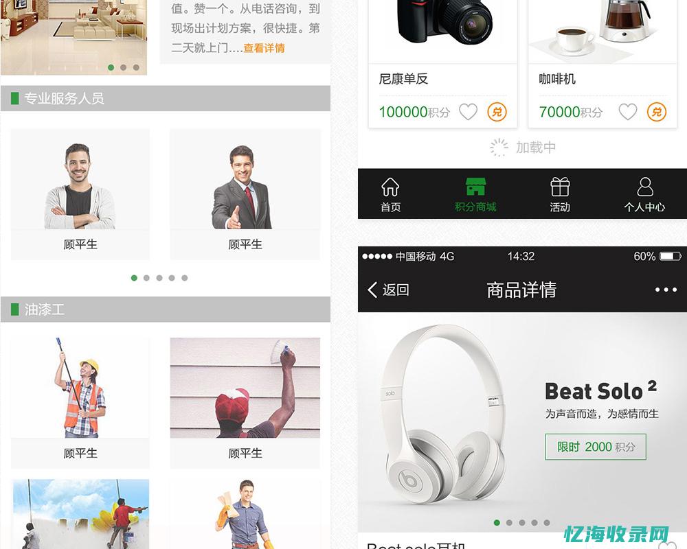 南京seo网站排名优化公司 (南京seo优)