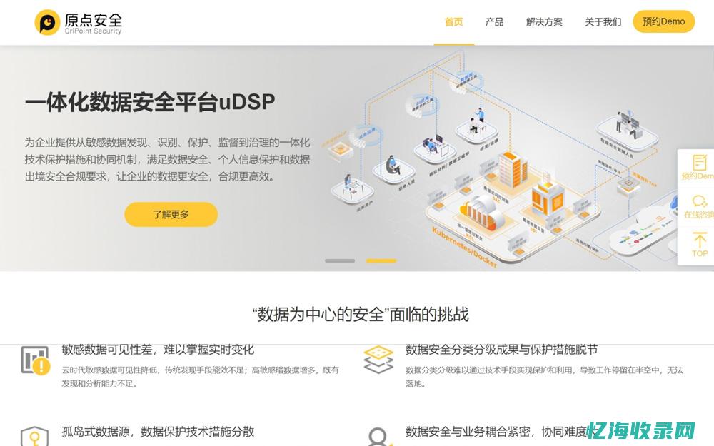 南京seo网站排名