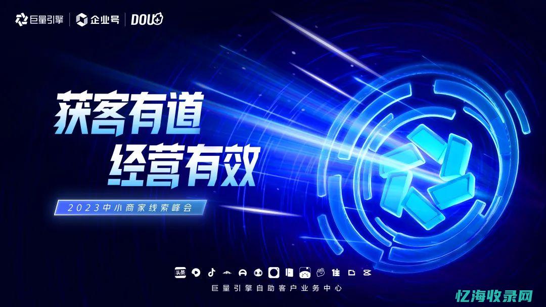 云推巨量是诈骗软件吗