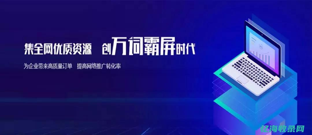 邢台网站优化 (邢台网站优化设计招聘)