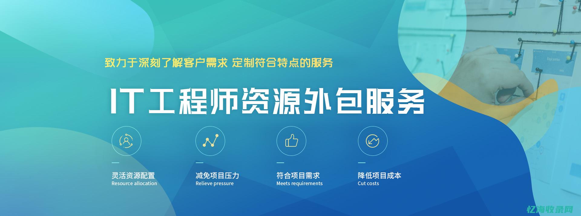 成都外包seo (成都外包seo找谁好)