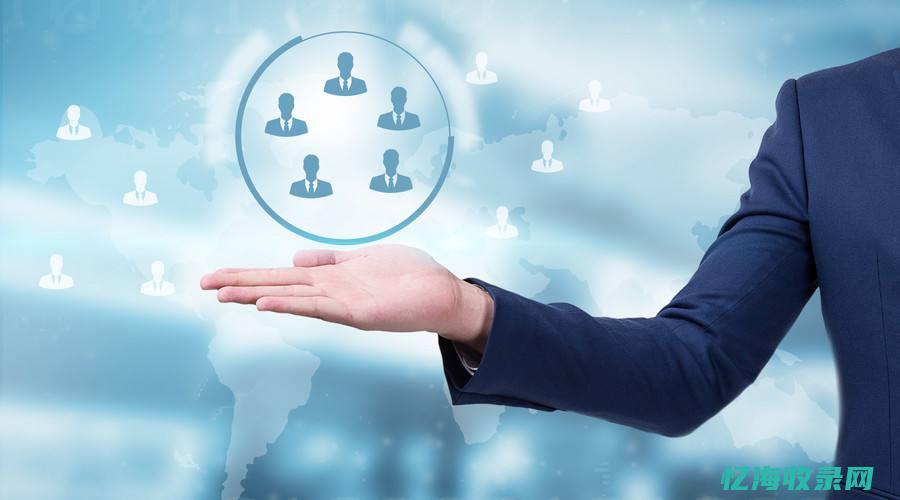 成都外包seo找谁好 (成都外包sap怎么样)