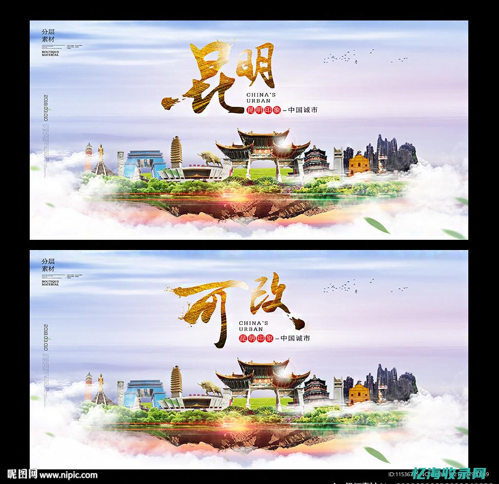 建网站一般需要多少钱