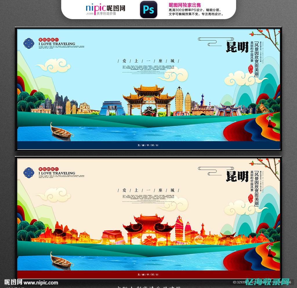 昆明网站设计制作公司