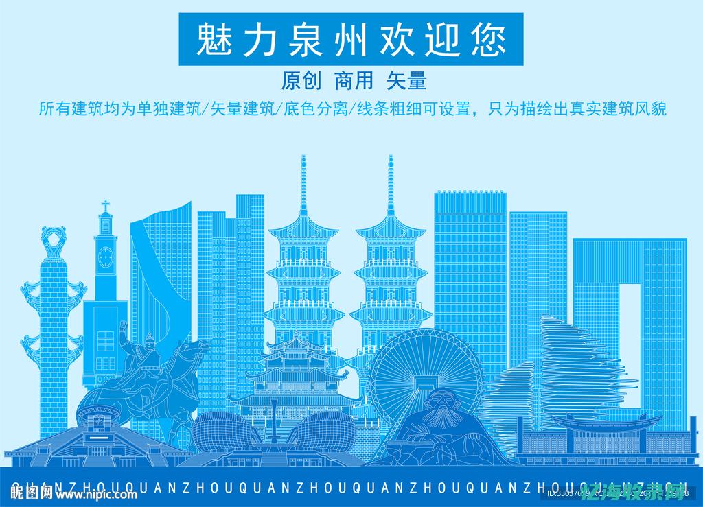 泉州关键词排名工具