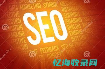 新站 seo (新站seo怎么做)
