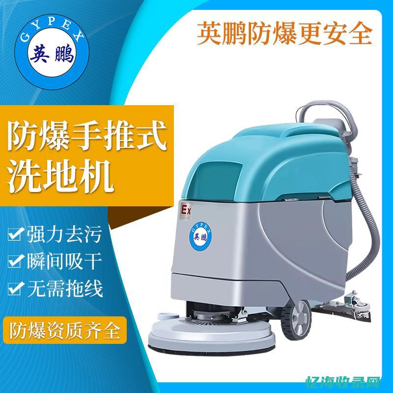 中山seo推广 (中山seo网络推广)