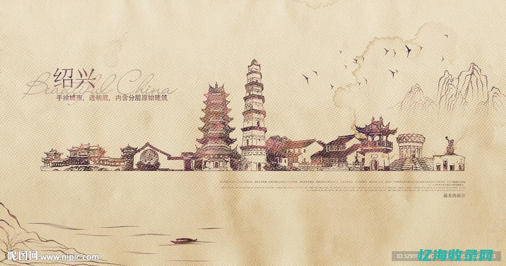 绍兴seo排名外包