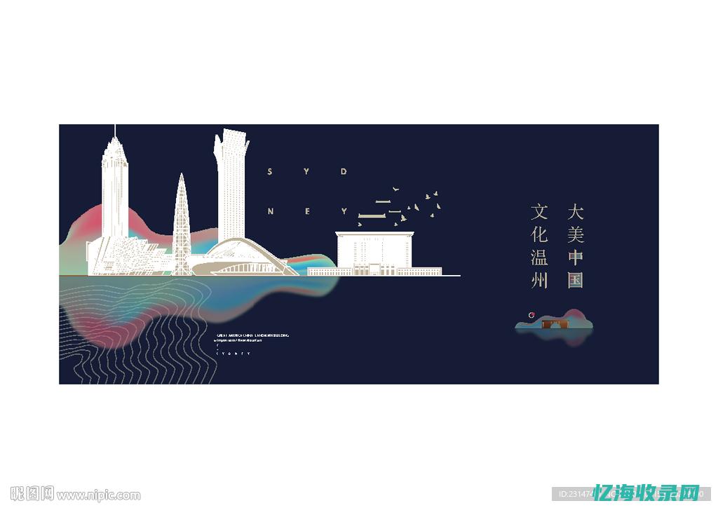 温州最牛叉的seo