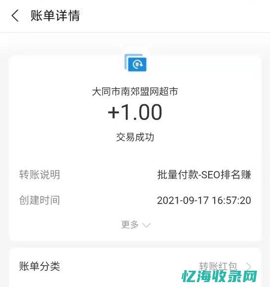 seo排名赚能赚钱吗 (seo排名赚违法吗)