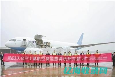 杭州外贸公共平台