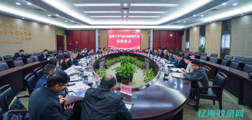 温州团队 (温州团队spa)