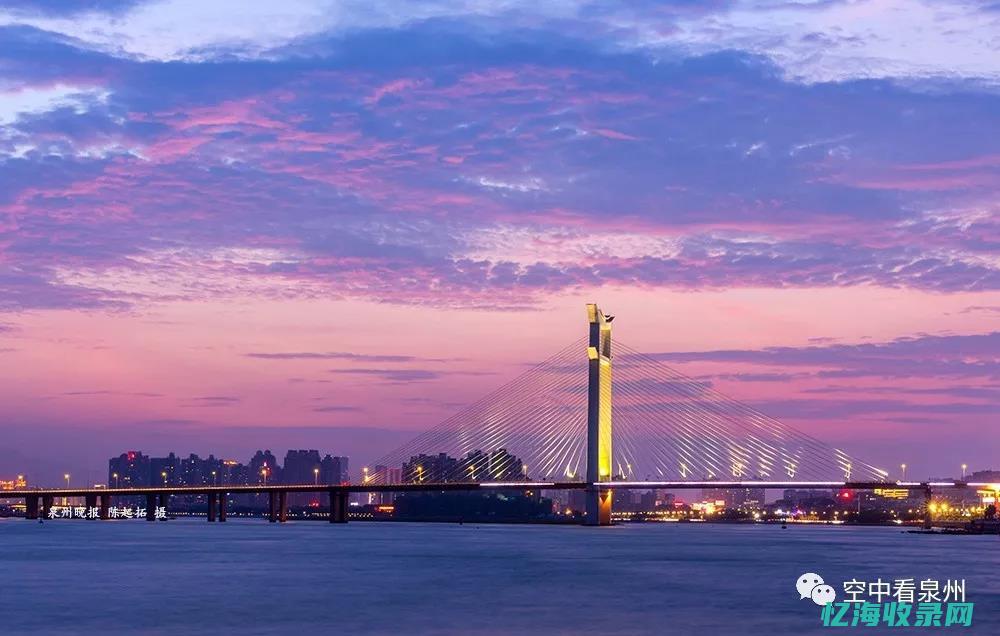 泉州百度搜索 (泉州网数字报泉州网)